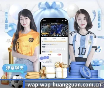 皇冠体育,让日常充满惊喜与温度
